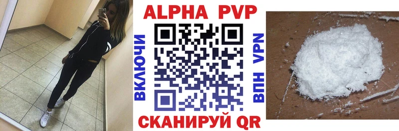 Как найти закладки Благодарный Cocaine МЕФ blacksprut маркетплейс Alpha-PVP Канабис Гашиш