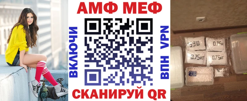 что такое наркотик  Благодарный  АМФЕТАМИН Premium 