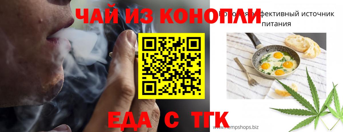 Благодарный  Cannafood марихуана  Вход с VPN 