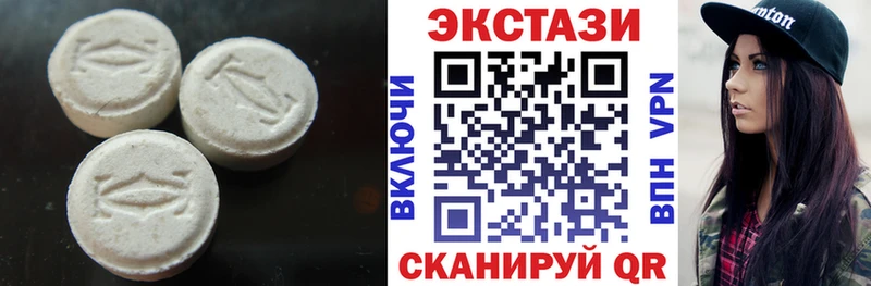 Экстази Дубай Благодарный