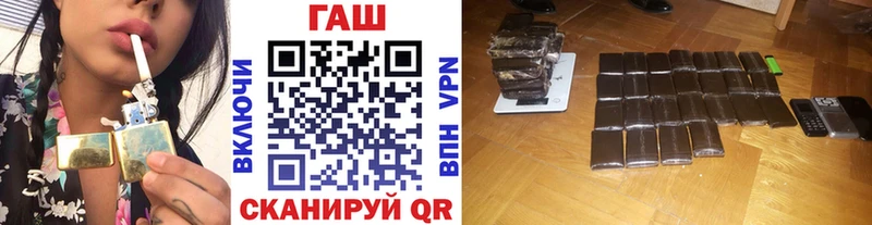 ГАШИШ убойный ОМГ ОМГ как зайти Благодарный