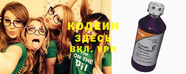 мефедрон VHQ Белоозёрский