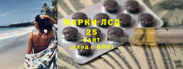 дурь Белокуриха
