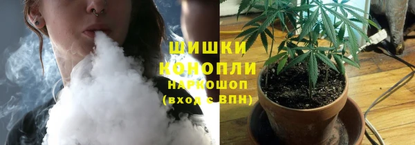 мефедрон VHQ Белоозёрский