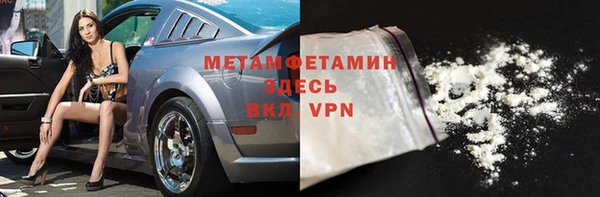 мефедрон VHQ Белоозёрский