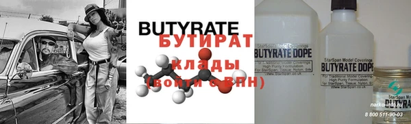 дурь Белокуриха