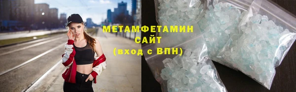 шишки Заволжск