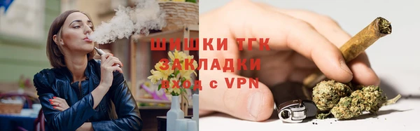 мефедрон VHQ Белоозёрский