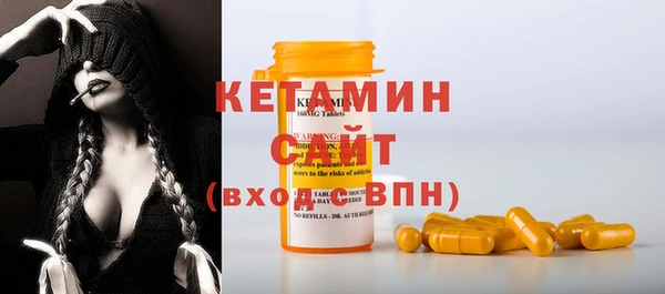 мефедрон VHQ Белоозёрский