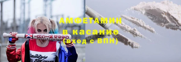 дурь Белокуриха