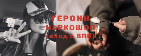 дурь Белокуриха