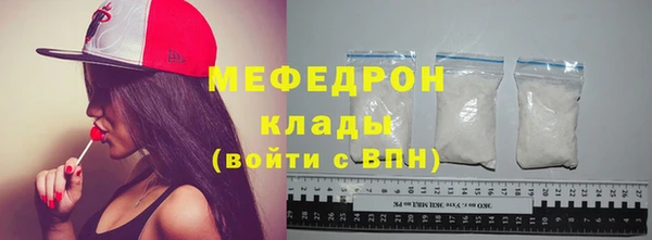 мефедрон VHQ Белоозёрский