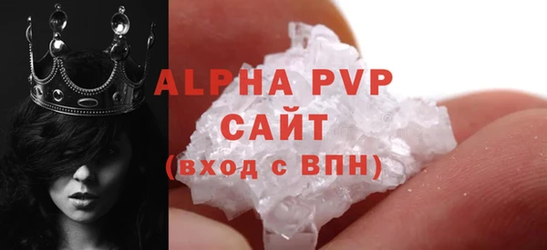 дурь Белокуриха