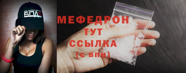 амф Беломорск