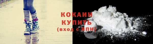 мефедрон VHQ Белоозёрский