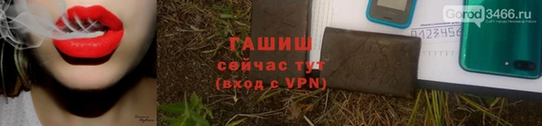 амф Беломорск