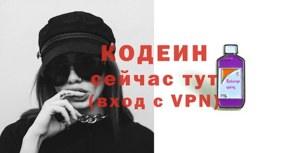 мефедрон VHQ Белоозёрский