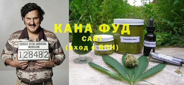 мефедрон VHQ Белоозёрский