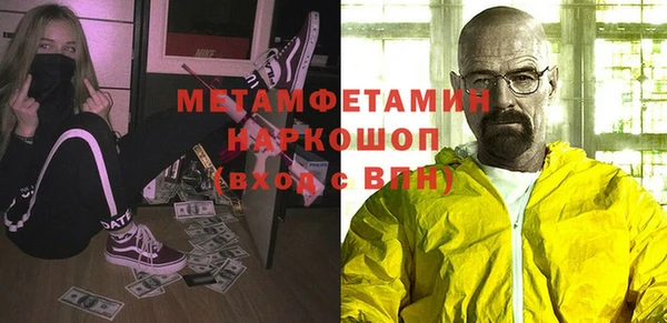 дурь Белокуриха
