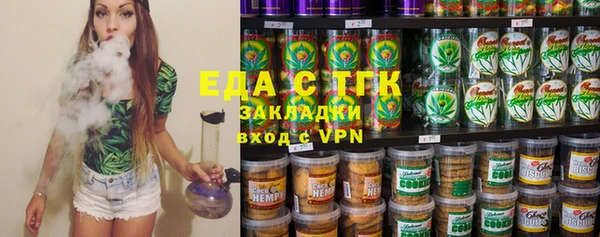 мефедрон VHQ Белоозёрский