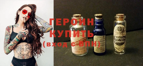 дурь Белокуриха