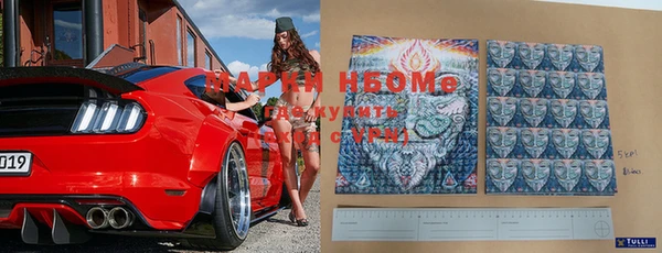 мефедрон VHQ Белоозёрский