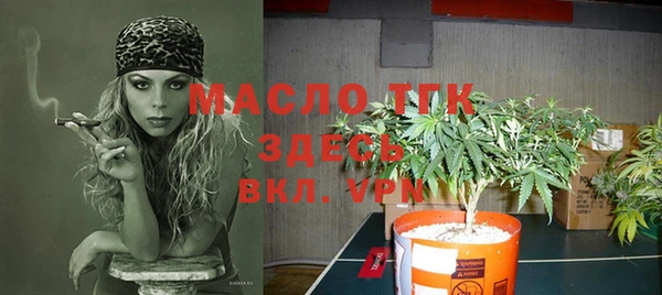 мефедрон VHQ Белоозёрский
