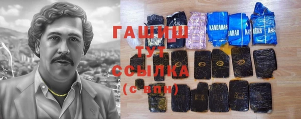 дурь Белокуриха