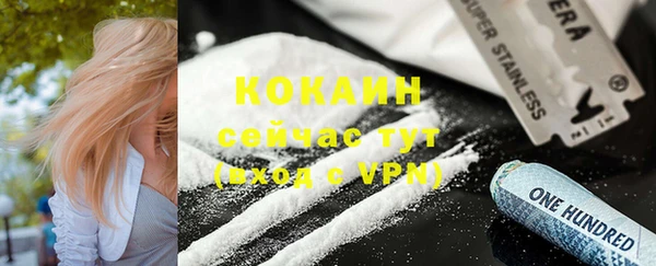 амф Беломорск