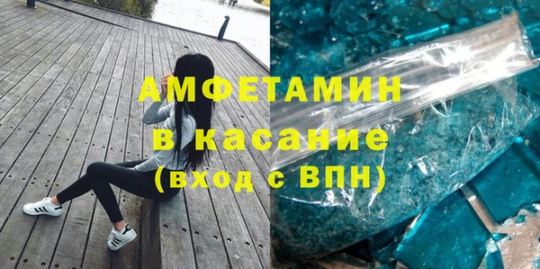 метамфетамин Костерёво