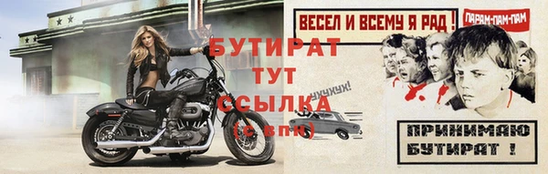 мефедрон VHQ Белоозёрский