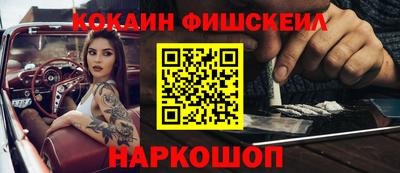 мефедрон Владикавказ