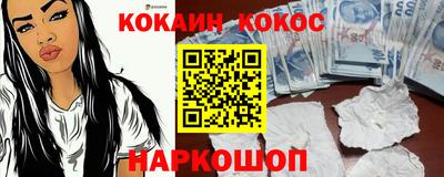 мефедрон Владикавказ