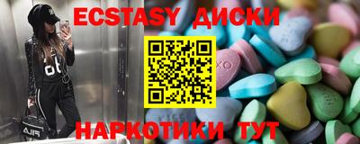 мдма Владивосток