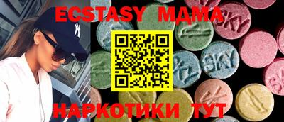 мефедрон Владикавказ