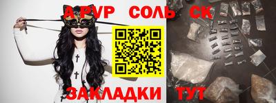 мдма Владивосток