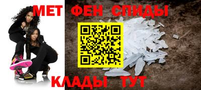 мефедрон Владикавказ