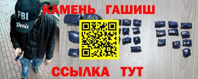 мефедрон Владикавказ