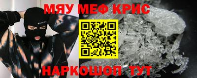 мдма Владивосток