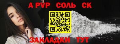 мефедрон Владикавказ