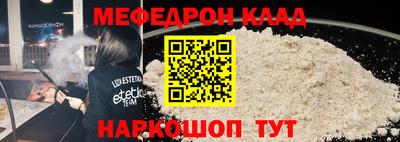 мефедрон Владикавказ