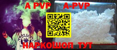 мефедрон Владикавказ