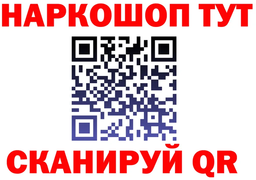 ГАШ Изолятор ONION площадка OMG Благодарный