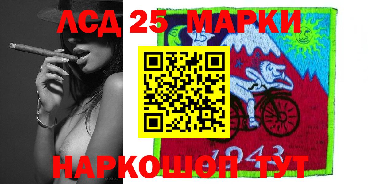 LSD-25 экстази ecstasy  Лсд 25 экстази кислота  Благодарный  Вход с VPN 