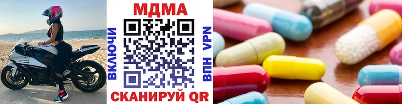 MDMA VHQ  Благодарный 