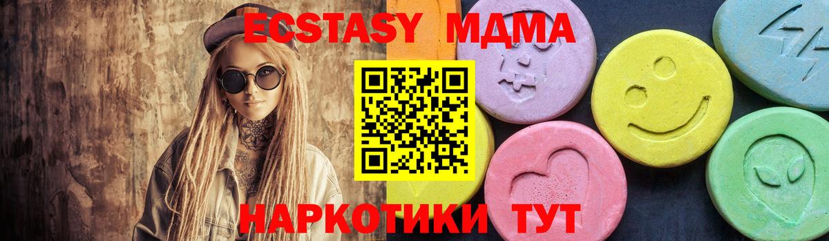 MDMA Molly Благодарный
