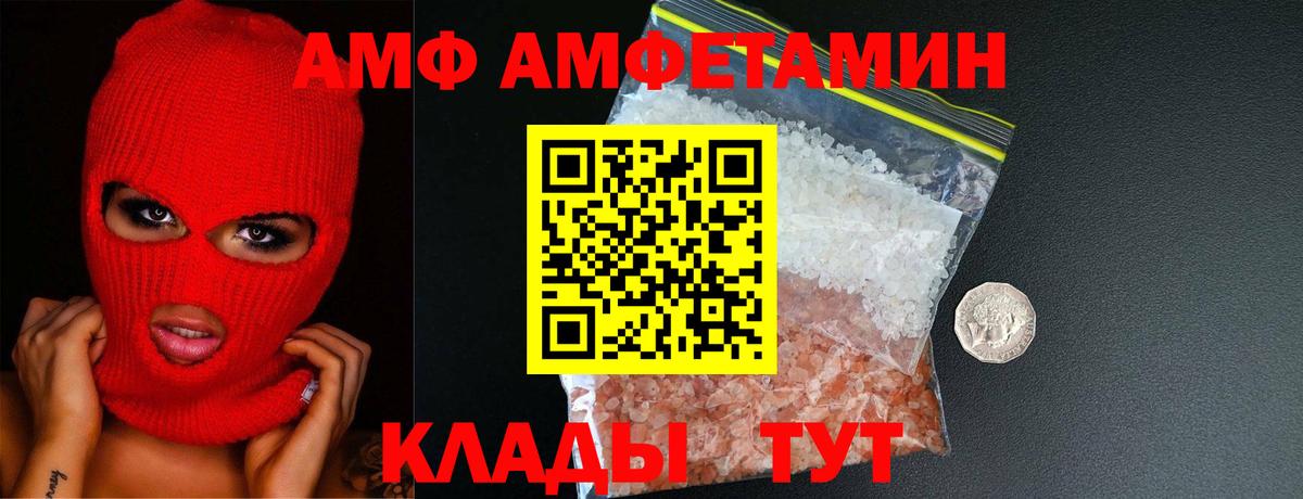 Благодарный  МЕТАМФЕТАМИН витя  Вход с VPN  МЕТАМФЕТАМИН витя 