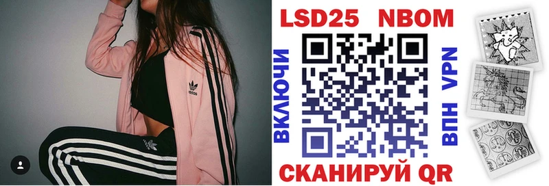 Марки NBOMe 1,5мг  купить наркоту  Благодарный 