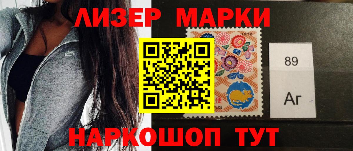 Марки NBOMe 1500мкг  Марки NBOMe 1500мкг  Благодарный  Вход с VPN 