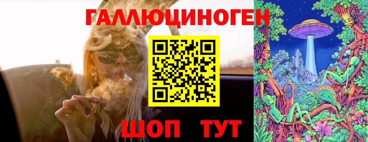 Галлюциногенные грибы ЛСД  Вход с VPN  Благодарный  Галлюциногенные грибы Cubensis 